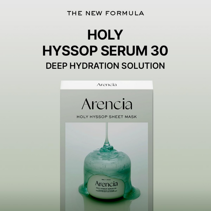 Arencia Holy Hyssop Glow & Moisturising Sheet Mask 5 x 27ml